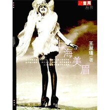 上海美眉