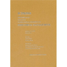 第十届工业管理国际会议论文集（英文版）