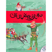 悦读联播:2010英美文化读本(小学第2册)(附光盘1张)