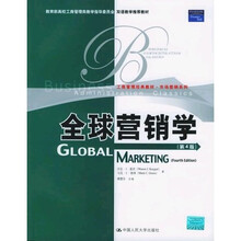工商管理经典教材：全球营销学（第4版）
