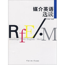 媒介英语选读