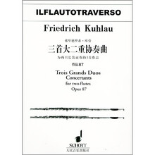 三首大二重协奏曲（作品87）（含分谱）
