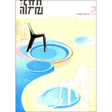新产品2