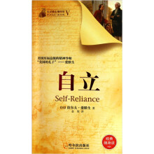 心灵励志袖珍馆:自立