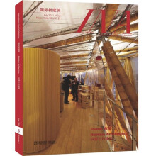 国际新建筑5：抗震之竹建筑
