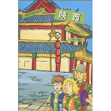 漫游中国系例丛书：陕西