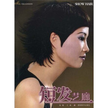 短发艺廊