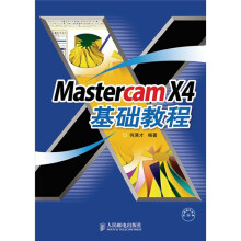 Mastercam X4基础教程