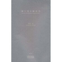 张见