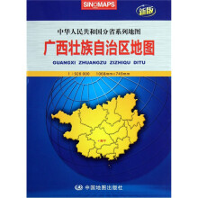 广西壮族自治区地图(加盒)