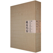 中国木版年画集成:桃花坞卷(套装上下册)(附DVD光盘)