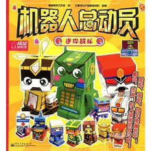 机器人总动员：超级医院