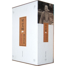 星云大师佛学著作集：佛学教科书（共5册）