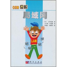 局域网