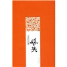 妹头