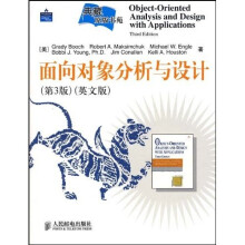 面向对象分析与设计（第3版）（英文版）