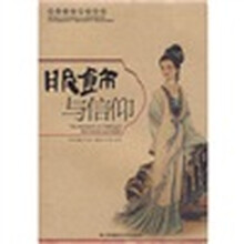 服饰与信仰