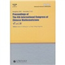 Proceedings of The 4th International Con