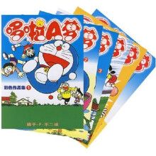 哆啦A梦彩色作品集（全6册）