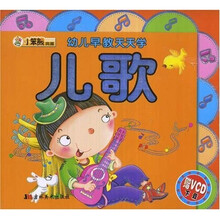 幼儿早教天天学：儿歌（注音版）