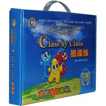 晨风剑桥少儿英语学习与考级及辅导系列:剑桥少儿英语随课练(2级)(附磁带)