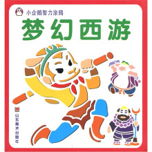 梦幻西游