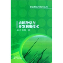 书籍图片