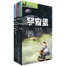黑蝴蝶科幻系列（套装全6册）