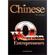 闯进富豪圈的女人（英文版）