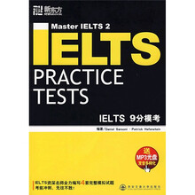 新东方·大愚英语学习丛书：IELTS 9分模考（附MP3光盘1张）