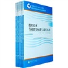 建筑工程技术专业教学标准与课程标准（全6册）