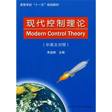 高等学校“十一五”规划教材：机械精度设计与质量保证实验指导书（附实验报告）