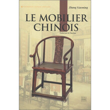 新版人文中国：中国家具（法文）