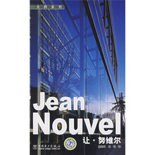 Jean Nouvel 让·努维尔
