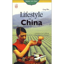 中国之旅:生活之旅(英文版)