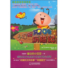 小蜜蜂玛雅历险记
