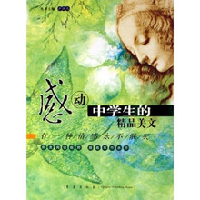 有一种情感永不泯灭