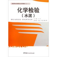 国家职业技能鉴定培训教材（共4册）