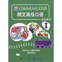 朗文高级口语：学生用书1
