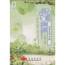 智慧阅读：这里是单行线