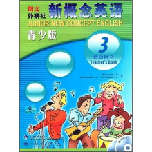 朗文·外研社·新概念英语3(青少版)(教师用书)(附光盘2张)