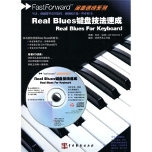 Real Blues键盘技法速成(附CD光盘1张)