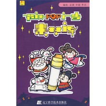 节庆POP广告素材库