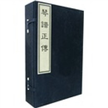 琴谱正传(共6册)