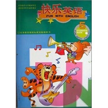 义教课程标准实验教科书：快乐英语5