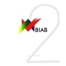 2005第二届中国北京国际美术双年展作品集