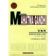 甘地传