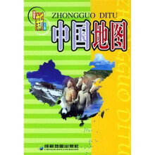 中国地图