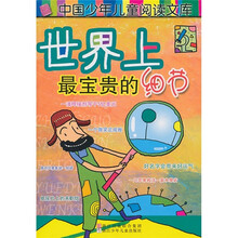 世界上最宝贵的细节