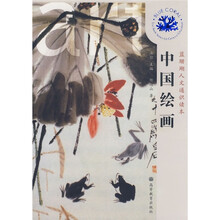 中国绘画